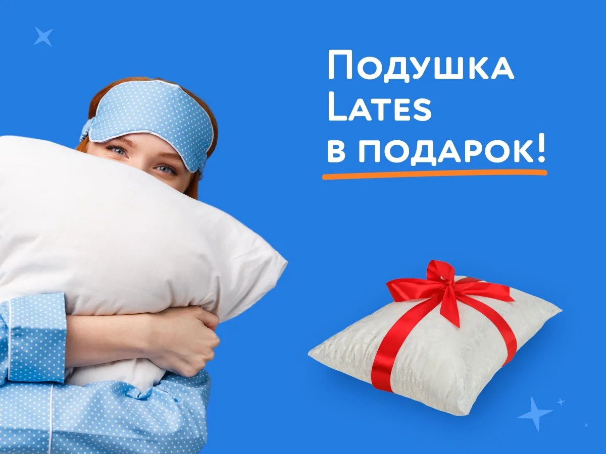 Кровать с матрасом Promtex Рено 2 80х180 см – купить в Керчи, цены в  интернет-магазине «МногоСна»